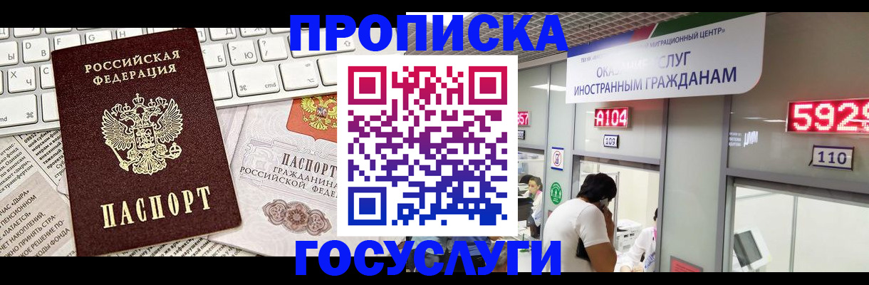 найти адрес прописки в Вуктыле