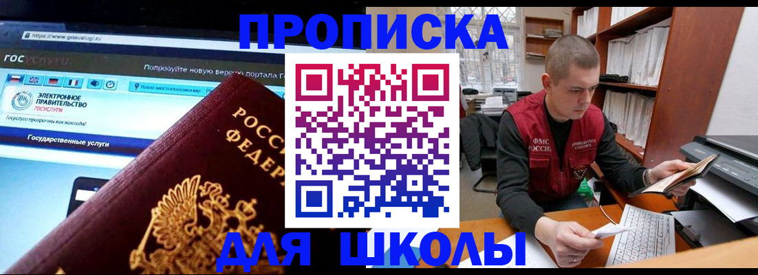 временная регистрация поиск в Вуктыле